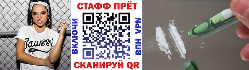 Купить наркотики Заполярный Гашиш  COCAIN  МЕФ  А ПВП  Бошки Шишки 