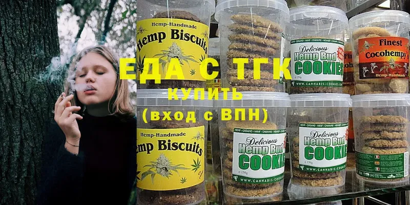 Cannafood марихуана  кракен вход  Заполярный 