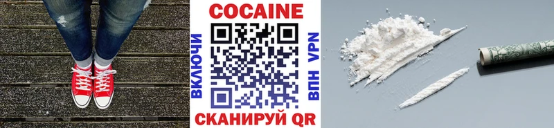 Cocaine Fish Scale  Заполярный 