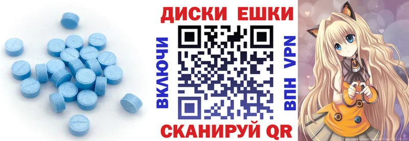 Ecstasy XTC  блэк спрут   Заполярный 