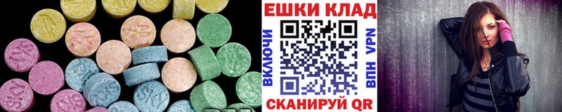 Экстази 280 MDMA Заполярный