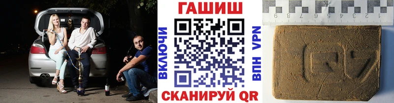 ГАШИШ Cannabis Заполярный