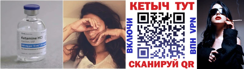 МЕГА зеркало цены наркотик Заполярный КЕТАМИН ketamine
