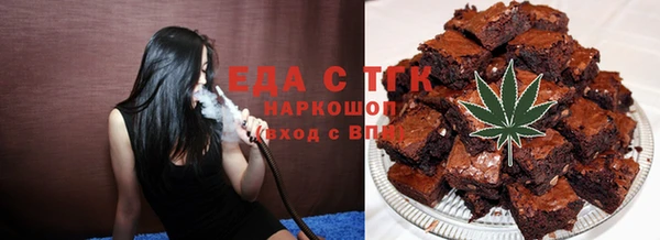 круглые Абаза