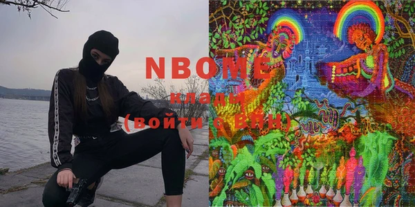 марки lsd Нязепетровск