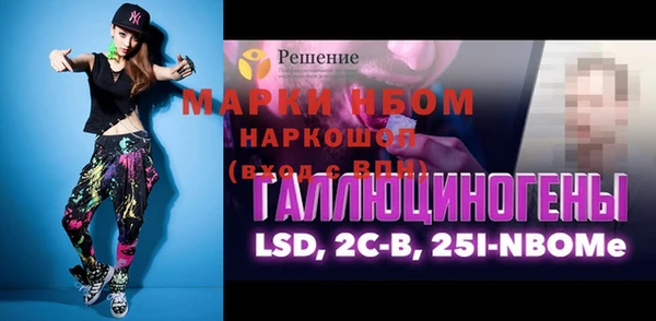 jwh Дубна