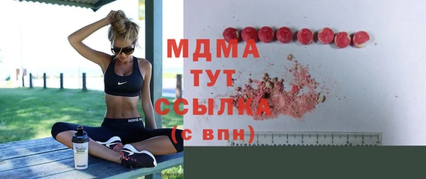 мдма Няндома