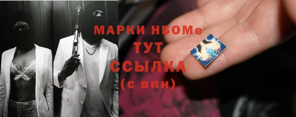 мдма Беломорск