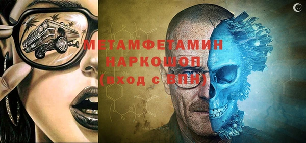 марки lsd Нязепетровск