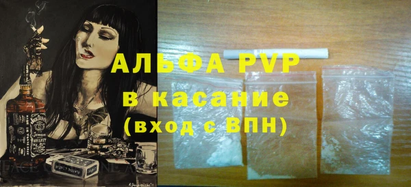 соль курить ск Новокубанск