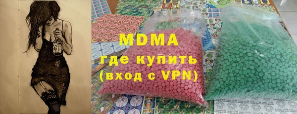 mdma Нягань