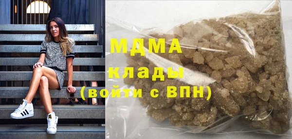 мдма Няндома