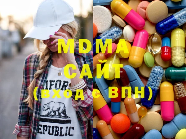 тгк Белоозёрский