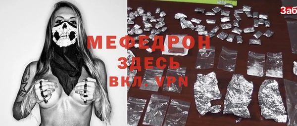 mdma Нягань
