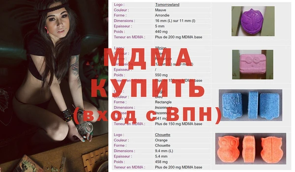 mdma Нягань