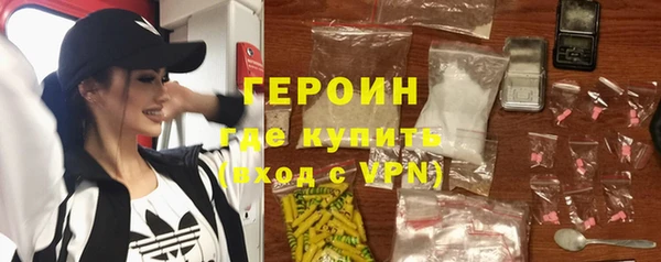 MDMA Premium VHQ Новодвинск