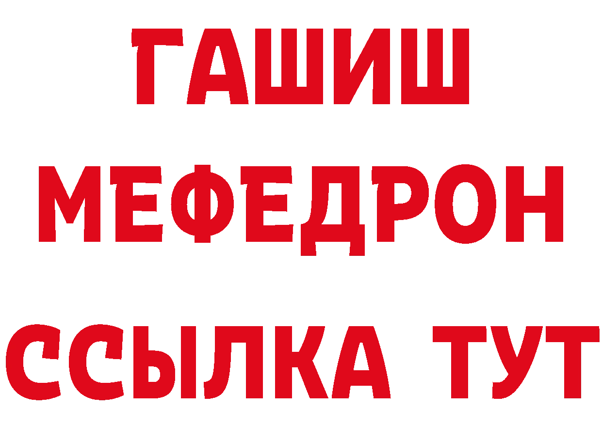 КЕТАМИН VHQ ССЫЛКА нарко площадка hydra Заполярный