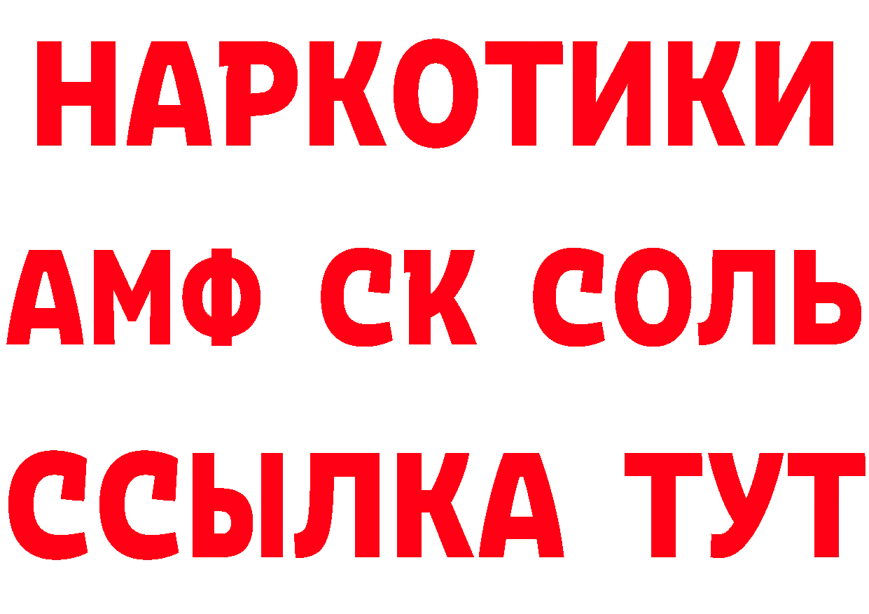 Где продают наркотики? даркнет клад Заполярный