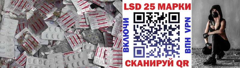Лсд 25 экстази кислота  цены наркотик  Заполярный 