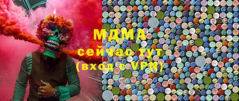 MDMA Molly  Заполярный 