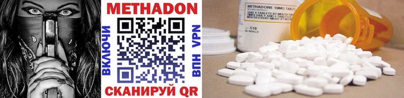 hydra онион Заполярный Метадон белоснежный