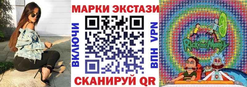 Марки N-bome 1500мкг Заполярный